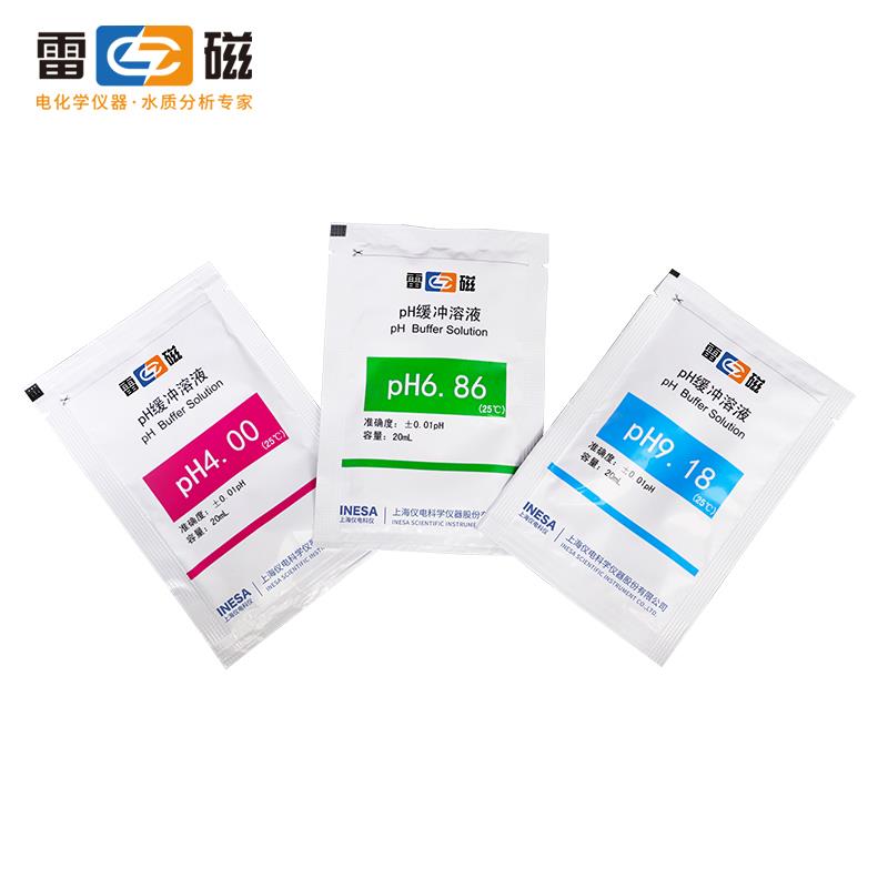 上海雷磁PH4.00、6.86、9.18緩沖試劑（套裝20ml）